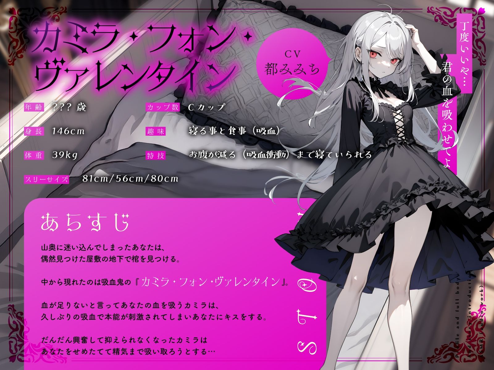 欲求不満の引きこもり吸血鬼が発情限界交尾〜性欲を吸い尽くす絶頂おま◯こで搾精され続ける夜〜 - サンプル画像 2