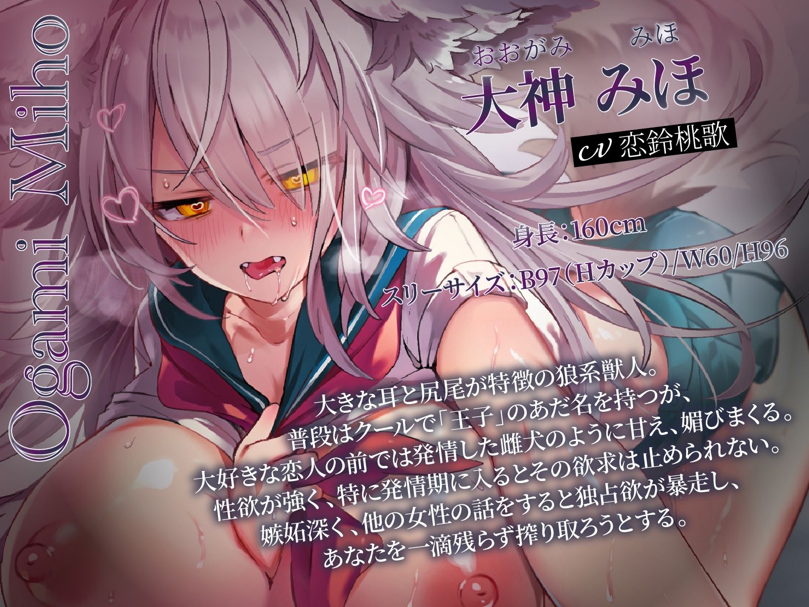 独占欲強めの王子様系オオカミ少女さんに、甘々擬似新婚’性’活を強●されました♪【KU100収録】 - サンプル画像 2