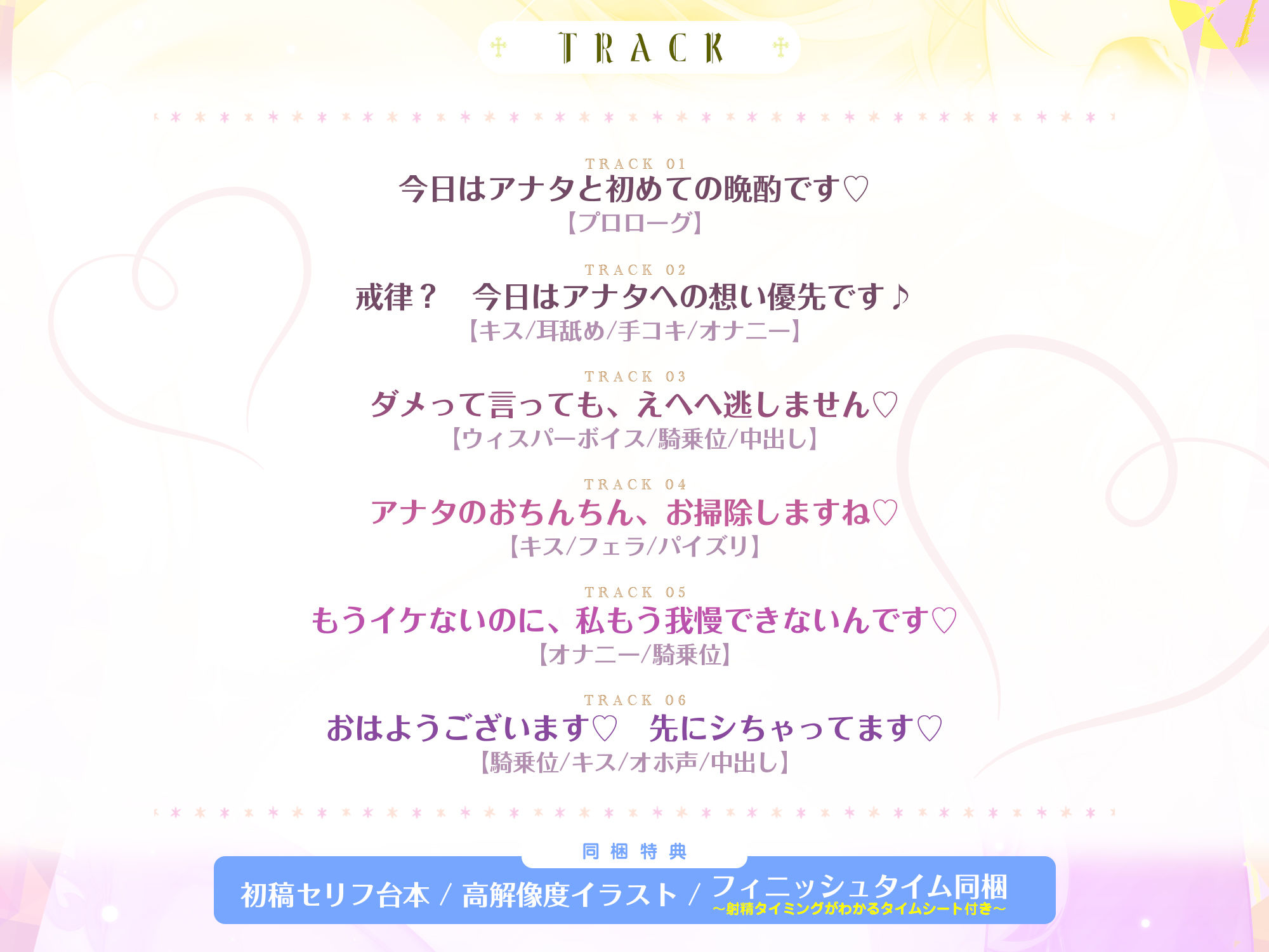 【ラブラブ男性受け】共依存シスターの種絞り逆レ  〜耳元で甘ったるいウィスパーボイスで喘ぎながら杭打ち求愛ピストン〜 - サンプル画像 5