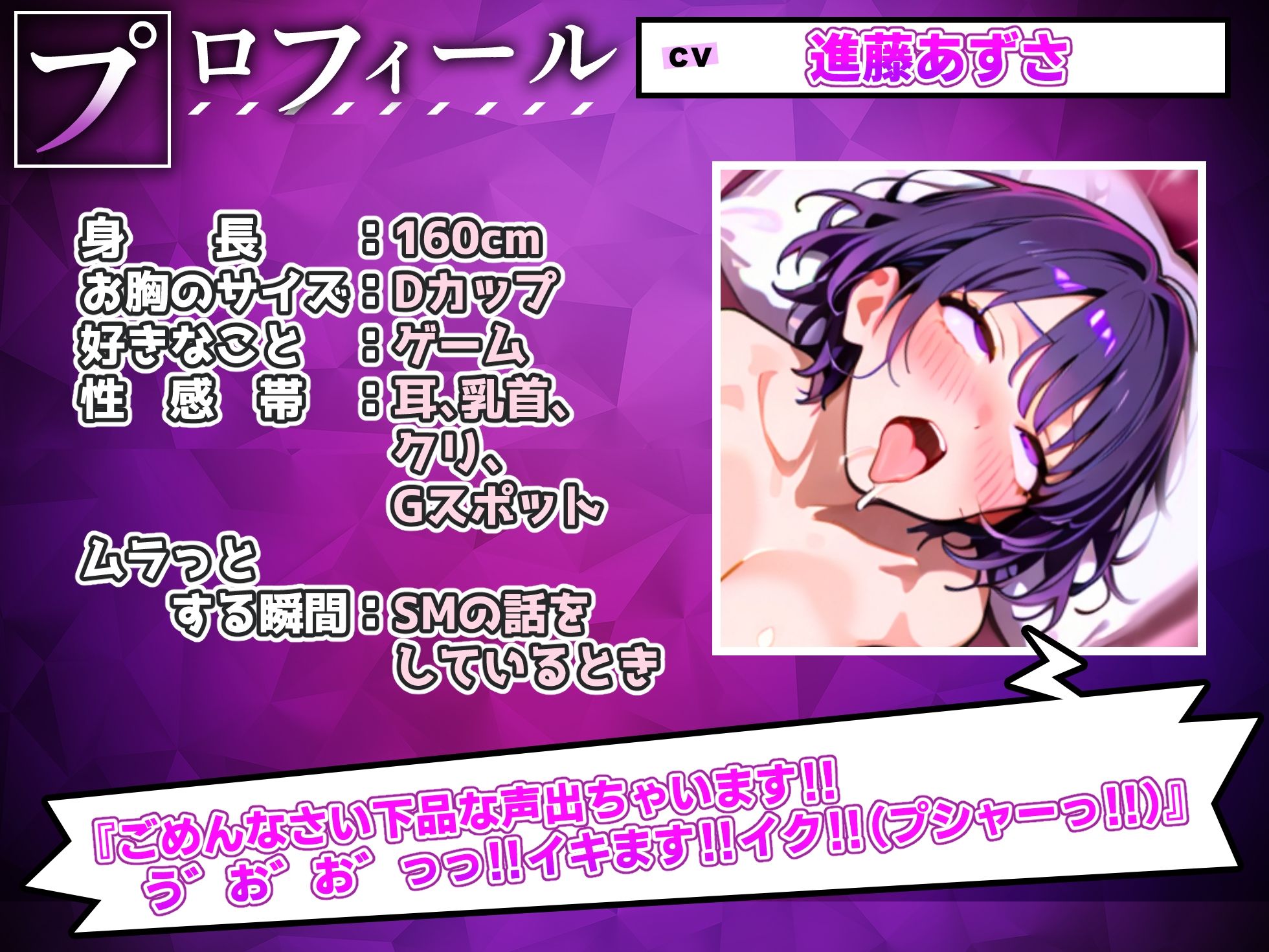 【実演オナニー】オナホ扱いでドM本領発揮！！王子様系美女ボイス声優の大量潮吹き下品連続絶頂！！『おちんぽ気持ち良くなるために存在してます！イグ！！』【名作確定】 - サンプル画像 2