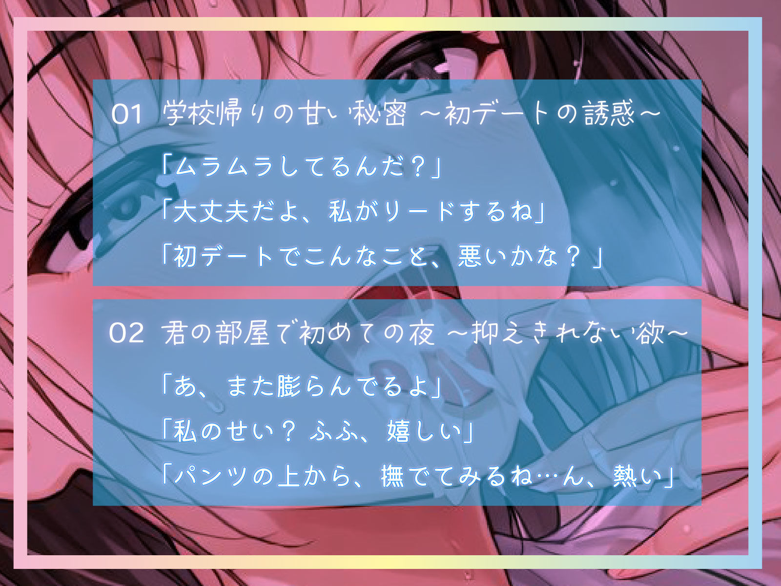 【フェラ特化】清楚な彼女は舐めるの大好き｜白石みゆ編 - サンプル画像 2