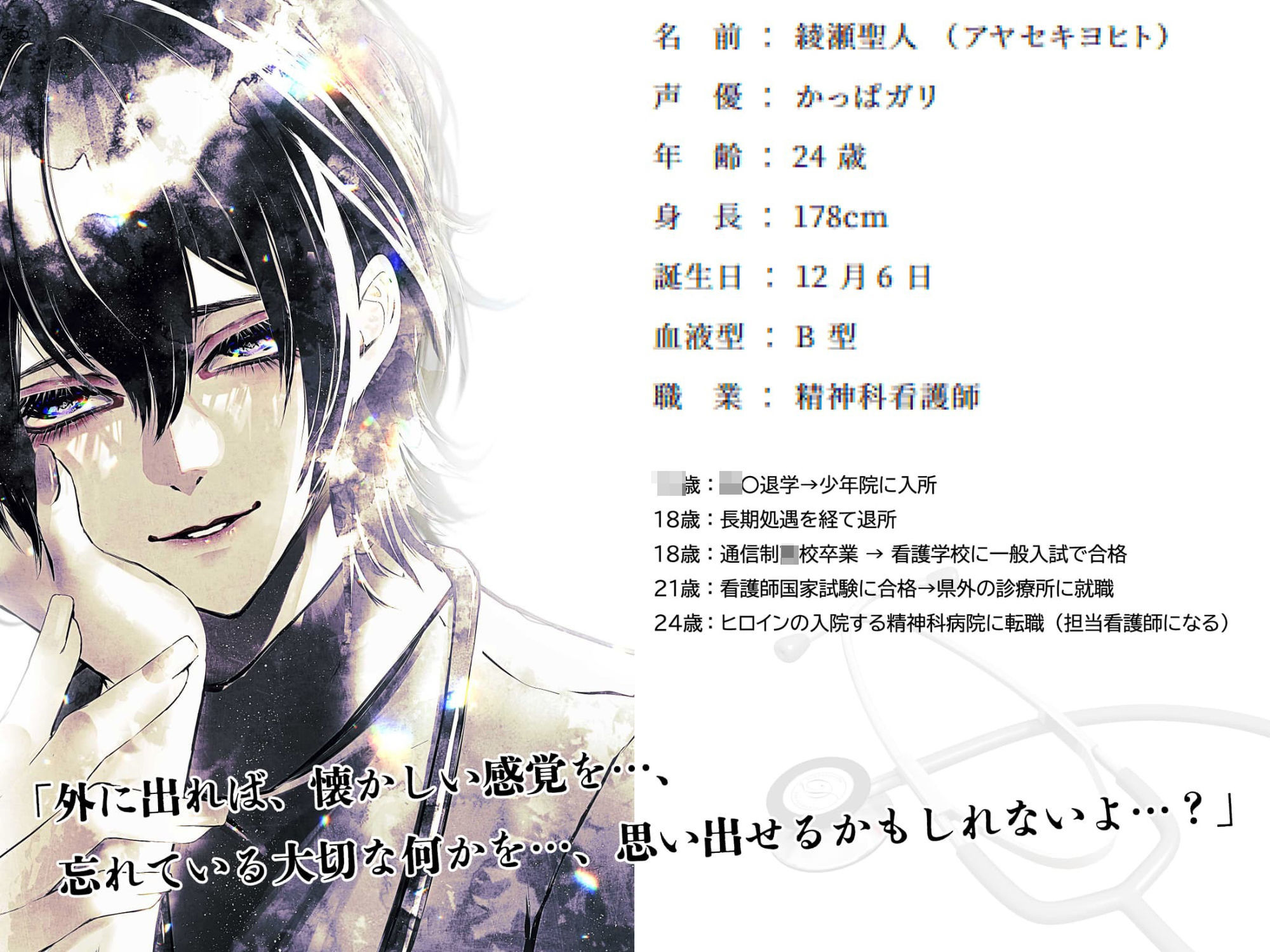 終わらない白昼夢でハッピーエンドを - サンプル画像 3