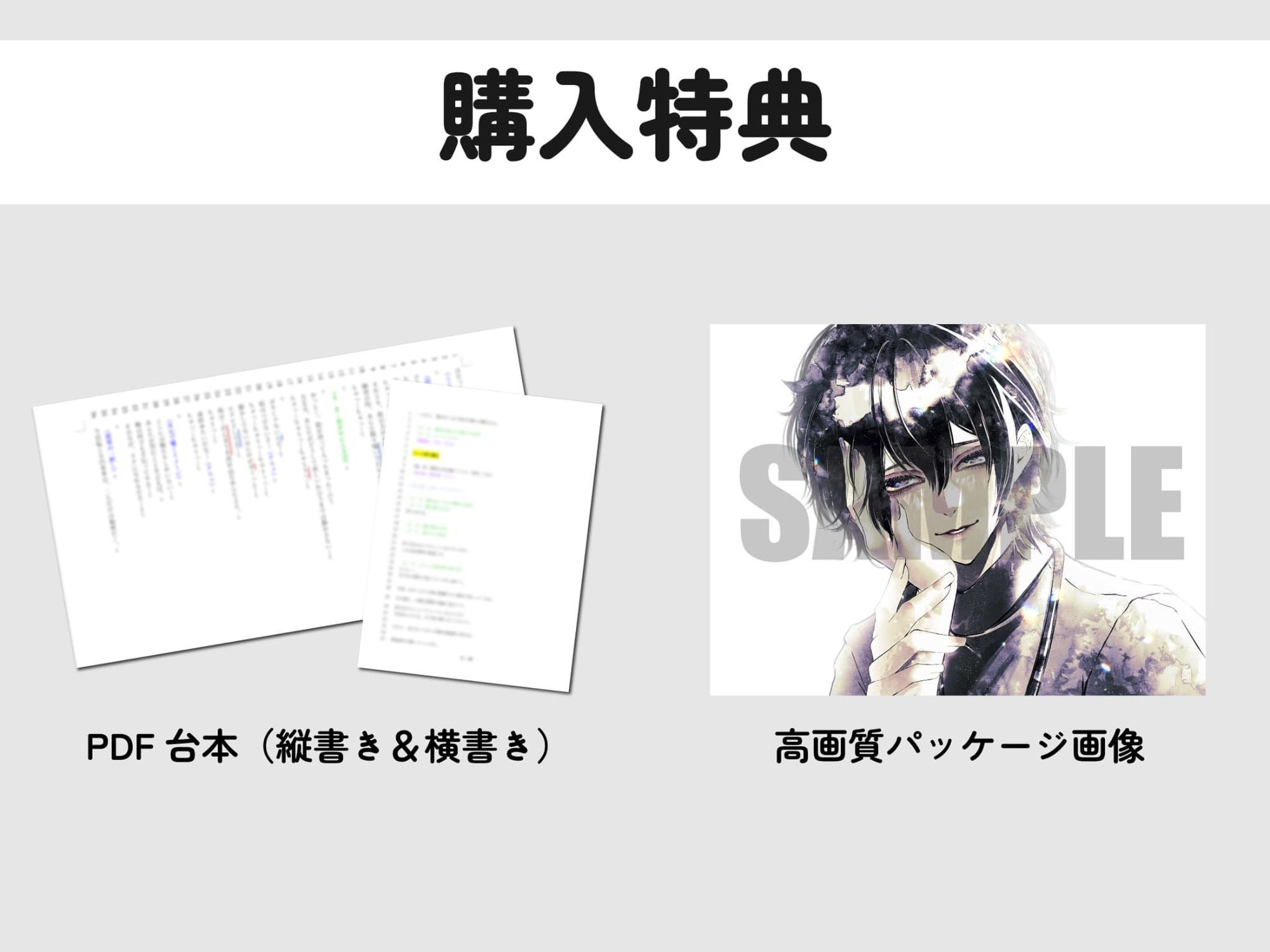 終わらない白昼夢でハッピーエンドを - サンプル画像 5