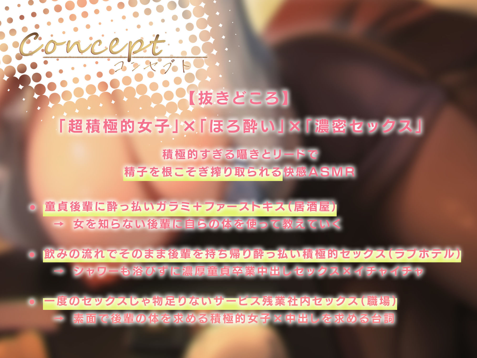 【超積極彼女】エリートなのに童貞バレした俺は泥●した女上司から弄ばれ中出しまでも迫られた - サンプル画像 2