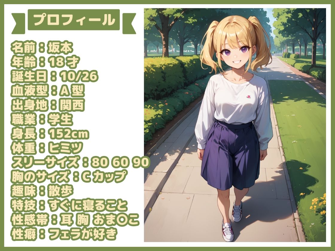 【実演SP（47）】18才女子大生による、あまりに激しいディルドの出し入れびちゃびちゃ音が最高！漏れ出るかわいいオホ声も…！SP！ - サンプル画像 1