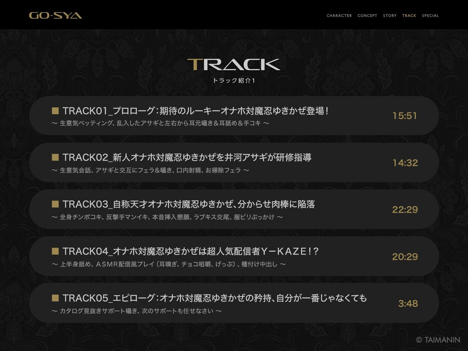 対魔忍RPGX 【高級ソープランドGO-SYA】あなただけのオナホ対魔忍 水城ゆきかぜ嬢〜生意気ツンデレ娘をイチャラブ教育〜 - サンプル画像 5