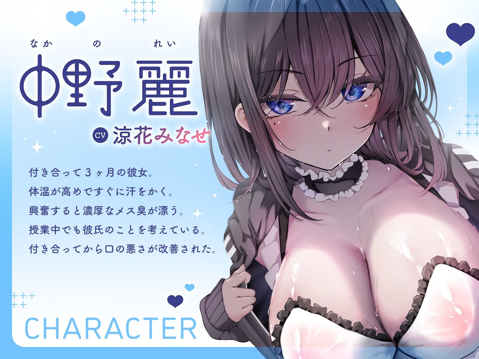 低音クールJKメイドの下品なメス臭が染み込んだ体に抱きつきながら超密着濃厚ドスケベ交尾 - サンプル画像 1