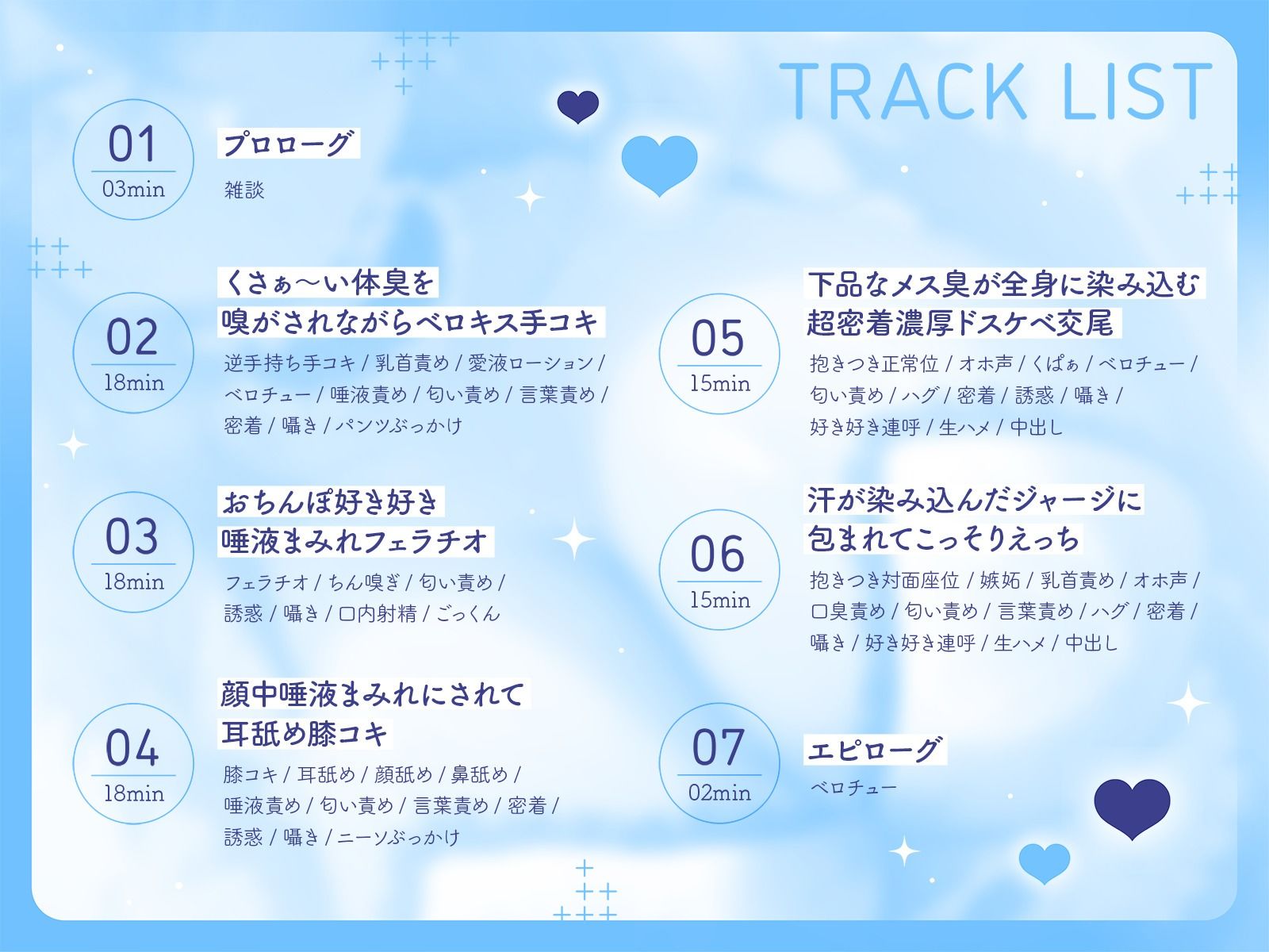 低音クールJKメイドの下品なメス臭が染み込んだ体に抱きつきながら超密着濃厚ドスケベ交尾 - サンプル画像 2