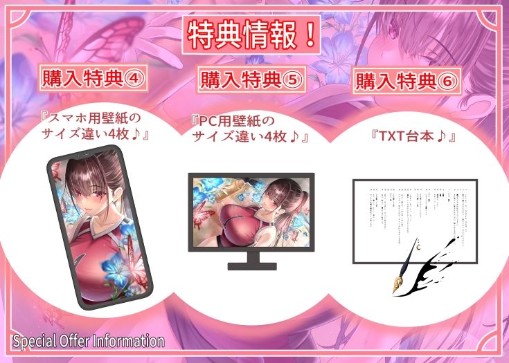 【12/23までドスケベ全裸差分付き！】僕が先に好きだったバレー部幼馴染みの巨乳彼女を全力の孕ませセックスで潮を吹くまでイカせまくって寝とった話 - サンプル画像 5