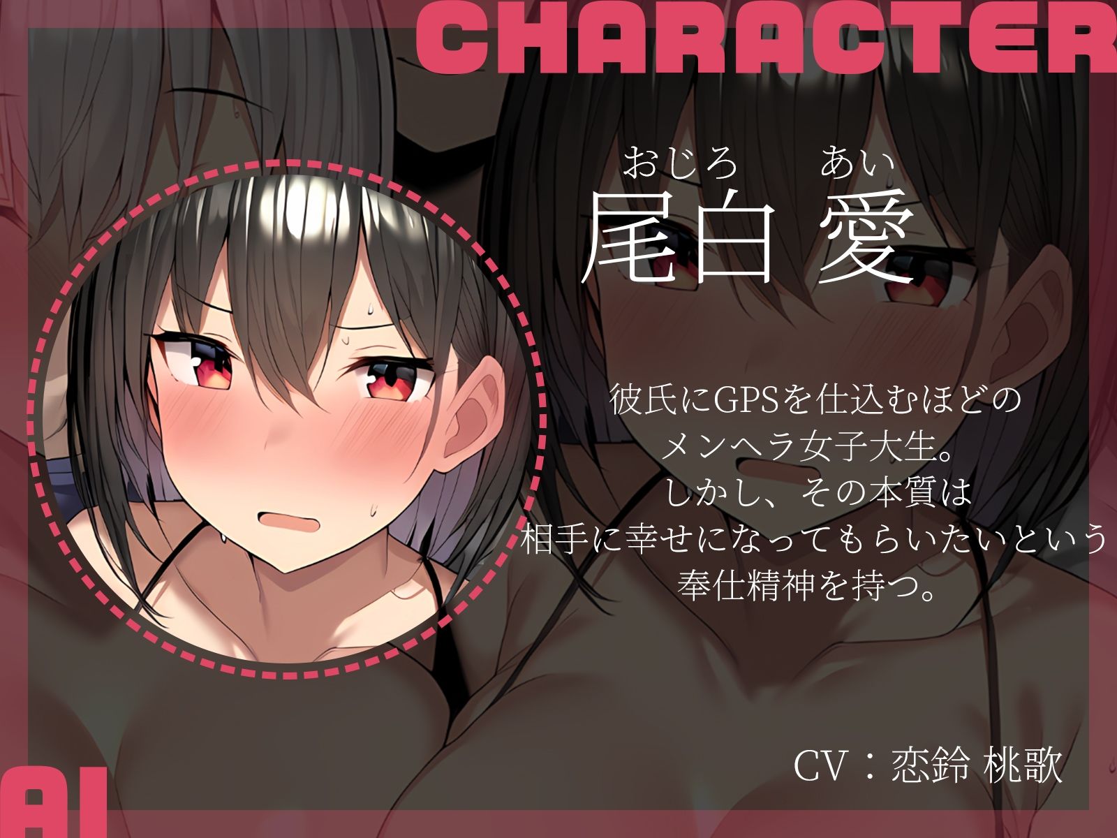 【KU100】彼氏の愚痴から始まるNTR物語〜あなたの肉棒で彼女たちの貞操を奪え〜 - サンプル画像 3