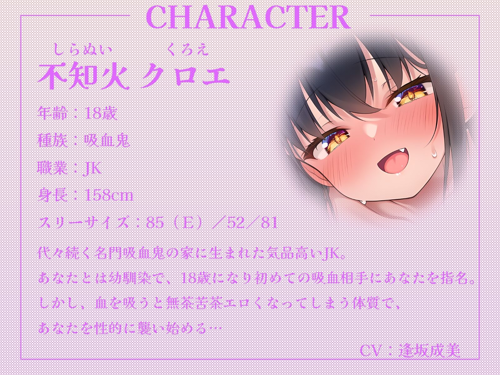 【おちんぽ争奪戦】吸血鬼と狼女。二人の美少女に同時に求められてしまいました。【KU100収録】 - サンプル画像 2