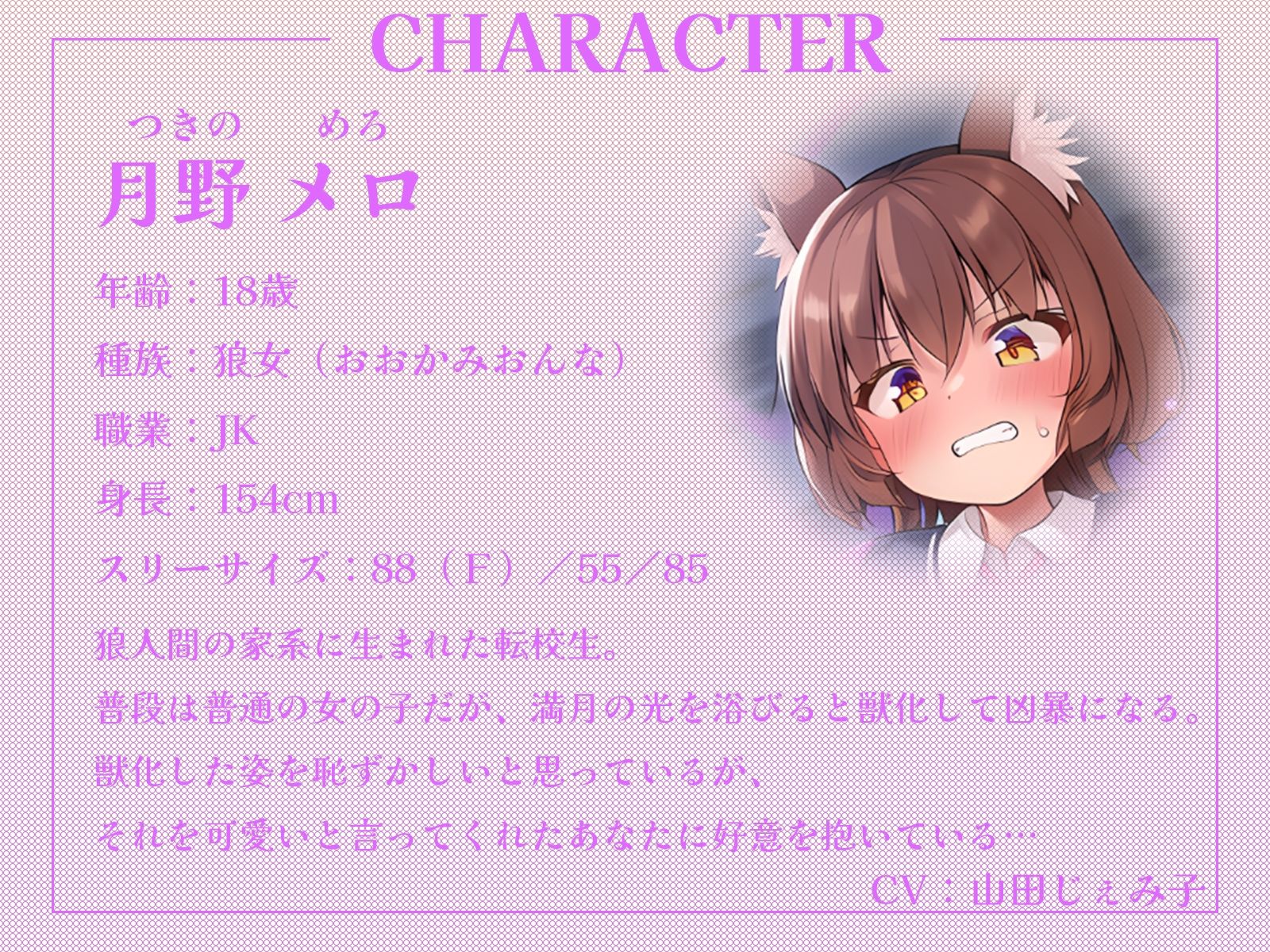 【おちんぽ争奪戦】吸血鬼と狼女。二人の美少女に同時に求められてしまいました。【KU100収録】 - サンプル画像 3