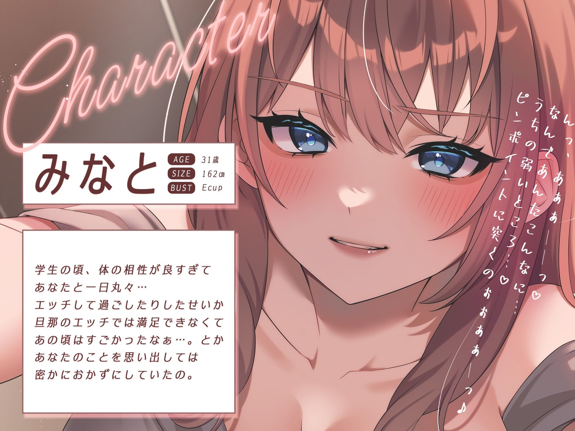 人妻になった元カノの懐かしセックス〜体の相性はあんたが一番〜 - サンプル画像 2