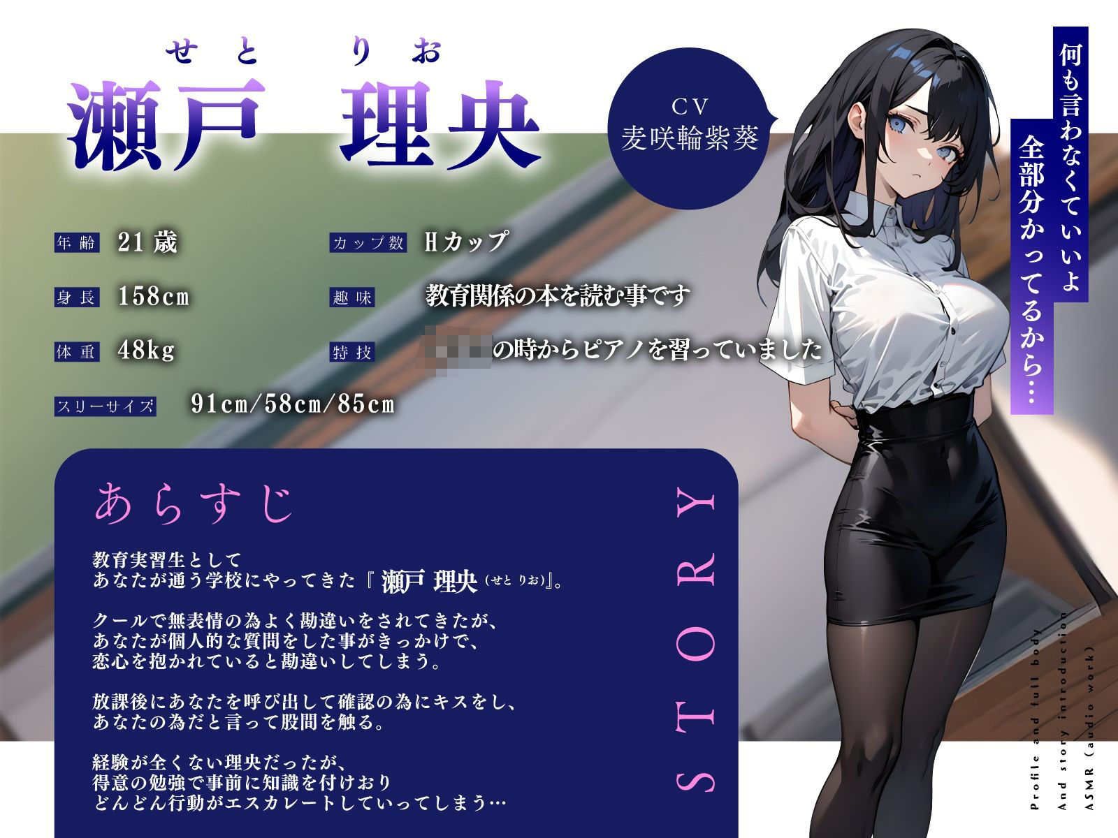 クールな教育実習生の処女ま◯こを机の上で貫いて…無表情が蕩けて媚び堕ちするまで連続中◯しえっち - サンプル画像 2