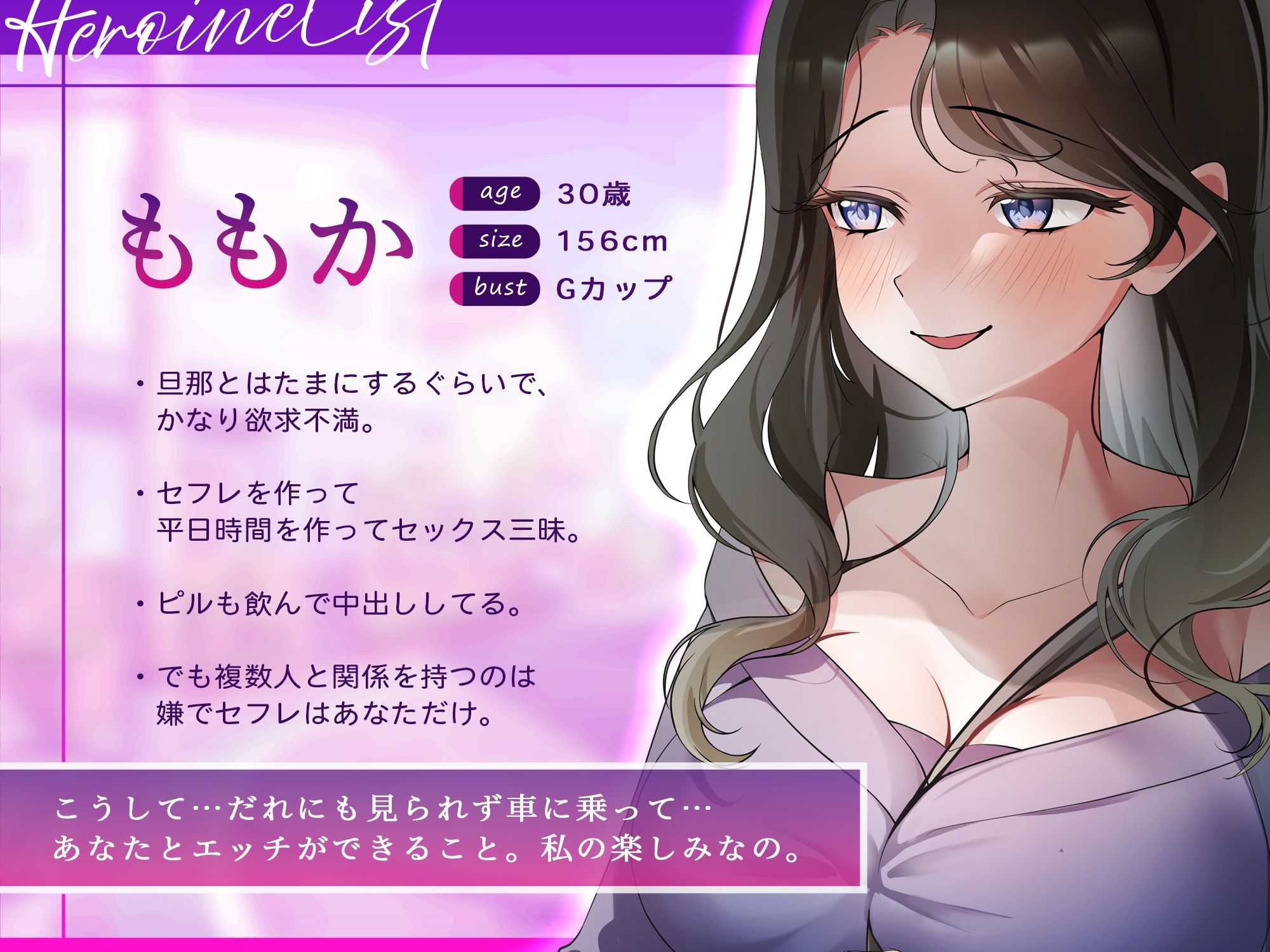 サクッと不倫エッチ積み合わせ！〜平日4日連続中出し三昧〜 - サンプル画像 2