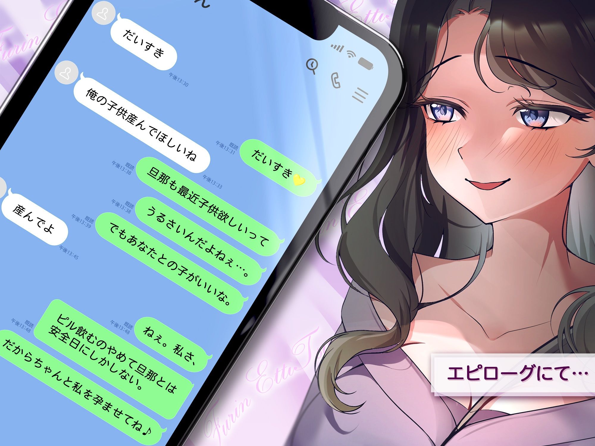 サクッと不倫エッチ積み合わせ！〜平日4日連続中出し三昧〜 - サンプル画像 4