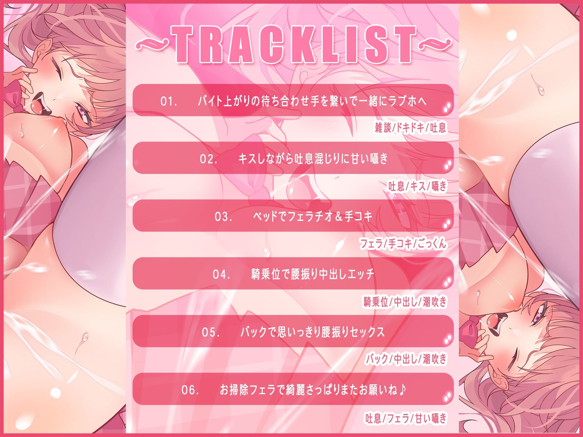 ファミレス店員の特別メニュー。チップでバイト後に秘密の売買 - サンプル画像 3