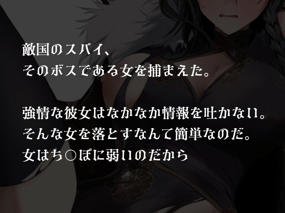 【低音オホ】女マフィア陥落 〜くっころ系マフィアも快楽に負ければ所詮はメスとなる〜【バイノーラル】 - サンプル画像 2