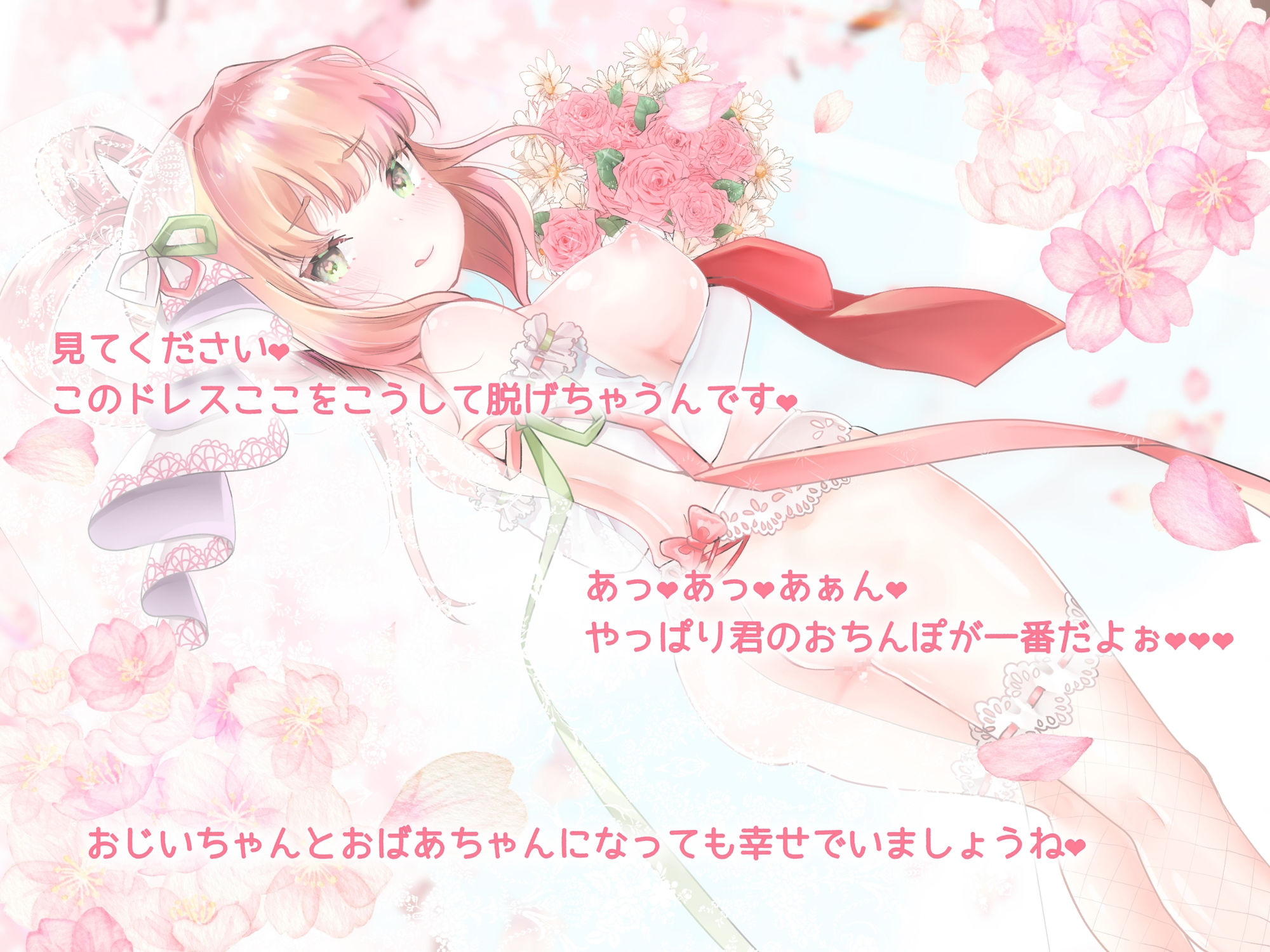 【実演オナニー】同人声優の花嫁 〜ありがた姉さんとラブラブイチャ甘生活する話〜【AVtuber】 - サンプル画像 3