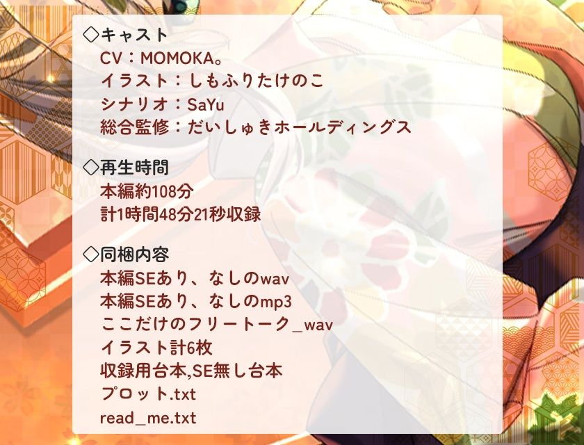 【続々】マンションの隣人は1人暮らしの処女JKだった！？（3） 〜清楚系JKが文化祭も体育祭もみんなに隠れて？？？しちゃう！？催○術もあるよ〜 - サンプル画像 7