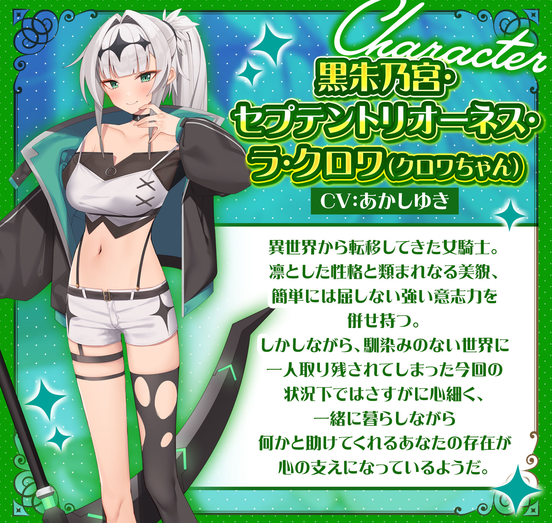 【オホ声】異世界から迷い込んだ女騎士を拾って助けたらエッチな恋人になってくれた話【濃厚イチャラブ】【手コキ/パイズリ/恋人セックス】 - サンプル画像 1