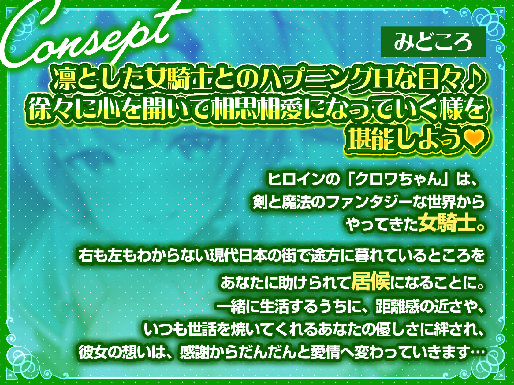 【オホ声】異世界から迷い込んだ女騎士を拾って助けたらエッチな恋人になってくれた話【濃厚イチャラブ】【手コキ/パイズリ/恋人セックス】 - サンプル画像 2