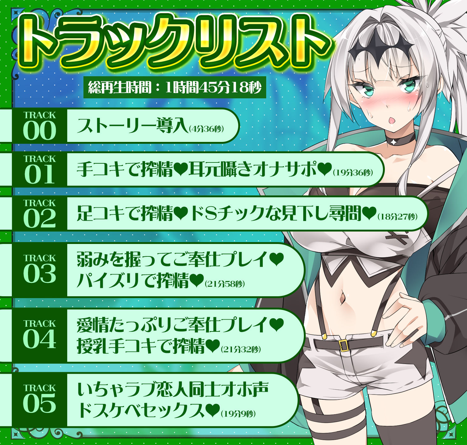 【オホ声】異世界から迷い込んだ女騎士を拾って助けたらエッチな恋人になってくれた話【濃厚イチャラブ】【手コキ/パイズリ/恋人セックス】 - サンプル画像 3