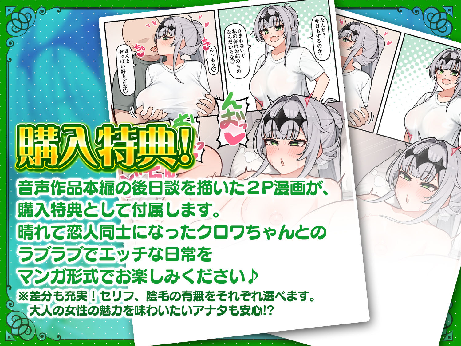 【オホ声】異世界から迷い込んだ女騎士を拾って助けたらエッチな恋人になってくれた話【濃厚イチャラブ】【手コキ/パイズリ/恋人セックス】 - サンプル画像 4