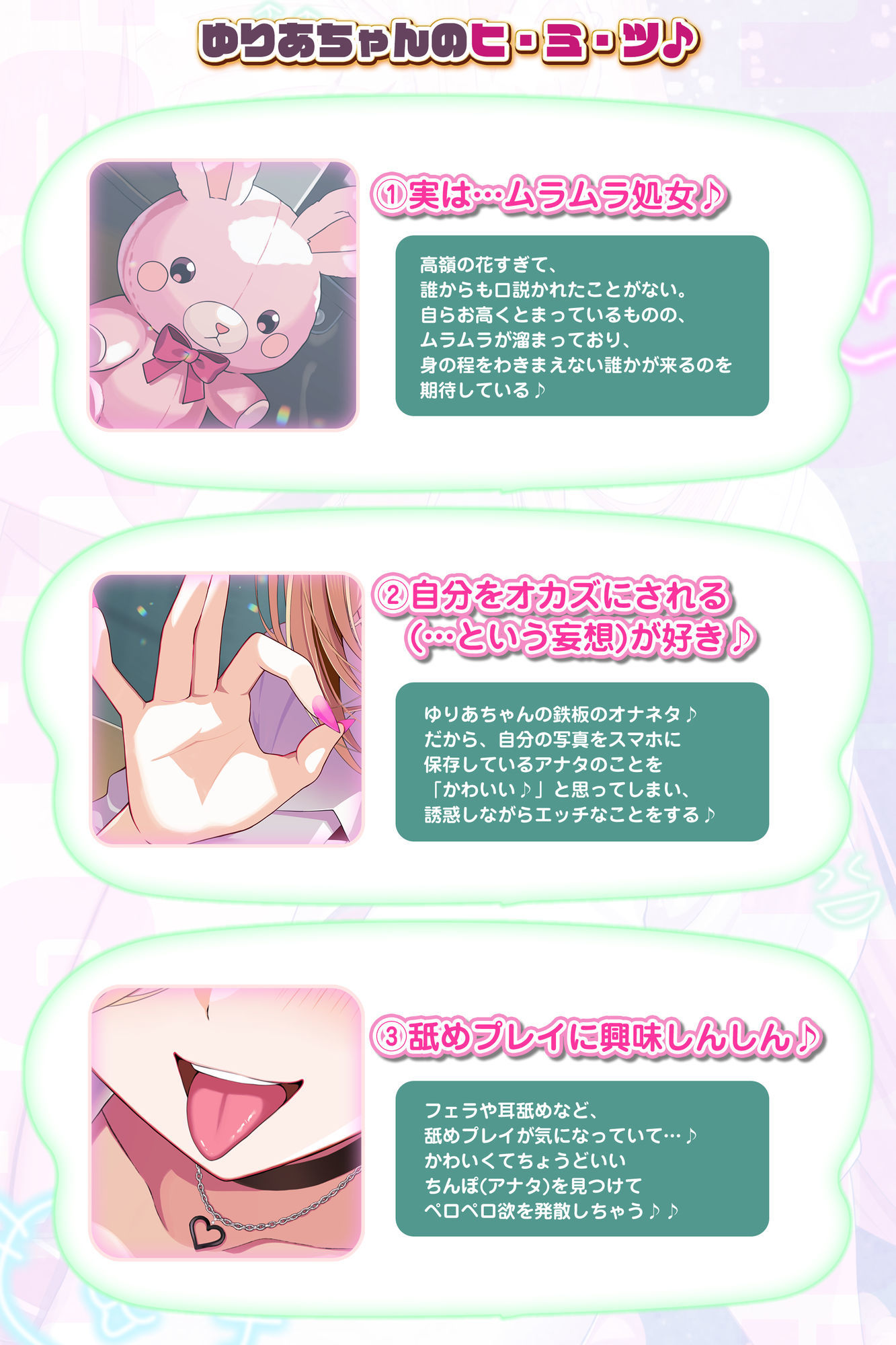 【舐めプレイのみ】学年一シコいギャルとフェラまで限定の関係【爆音×吐息】  〜あたしのお口で気持ちよくしてあげるから好きなだけ射精して〜 - サンプル画像 5