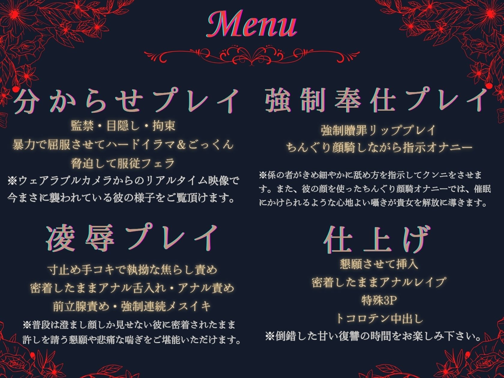 【貴女（聴き手）が主役のBLボイス】MISSING  ―清水 椋太君を捜しています〈この恋は、ーーまるで自傷行為。〉【CV:ナツイシ×川上大河】 - サンプル画像 4
