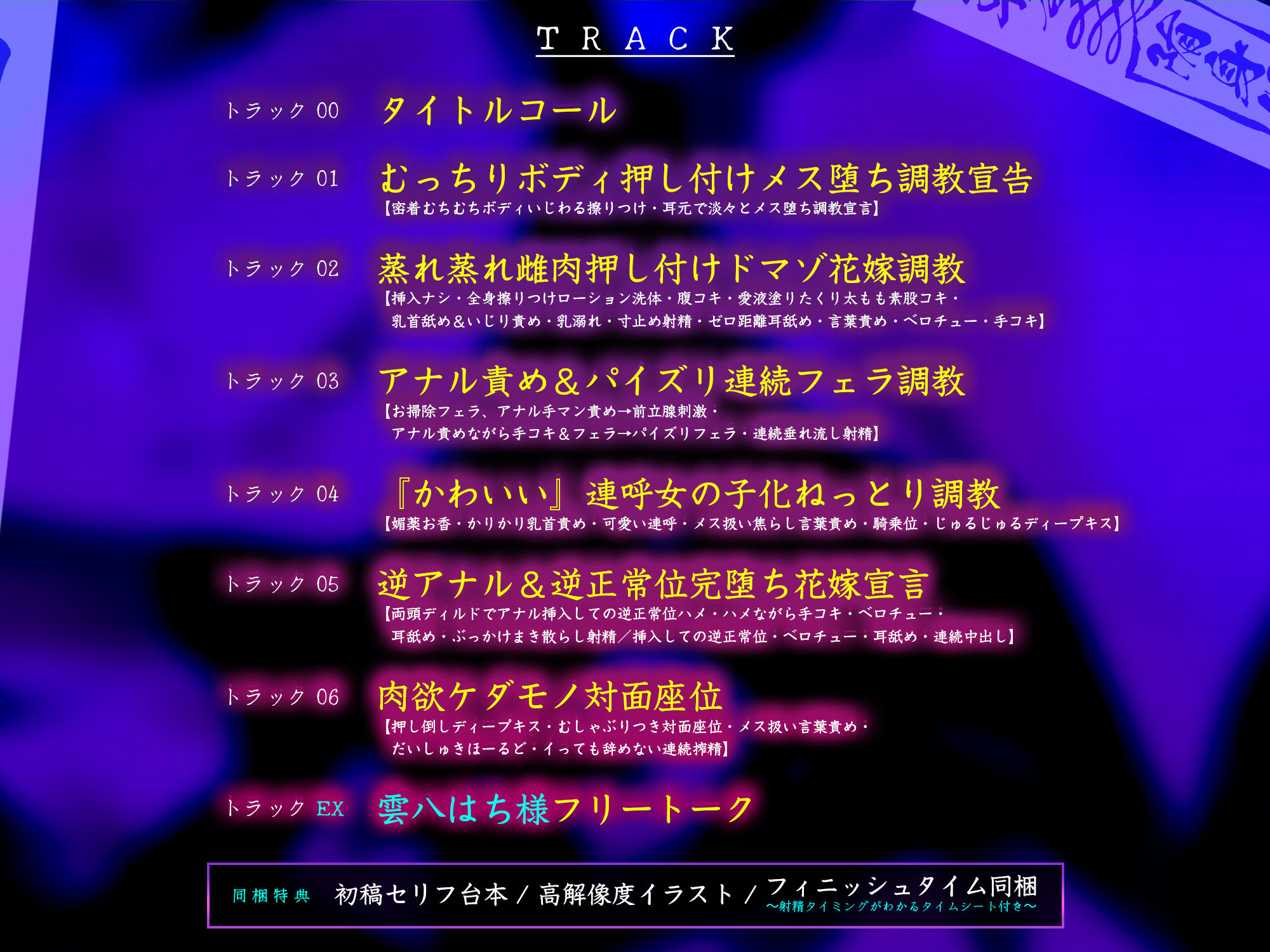 【抱・淫・溺】感情薄めなキョンシー娘の淡々とメス堕ち調教責め搾精  〜効率よくどぴゅどぴゅ（ザーメン吸収）し尽くされる僕〜【雌肉廻遊】 - サンプル画像 5