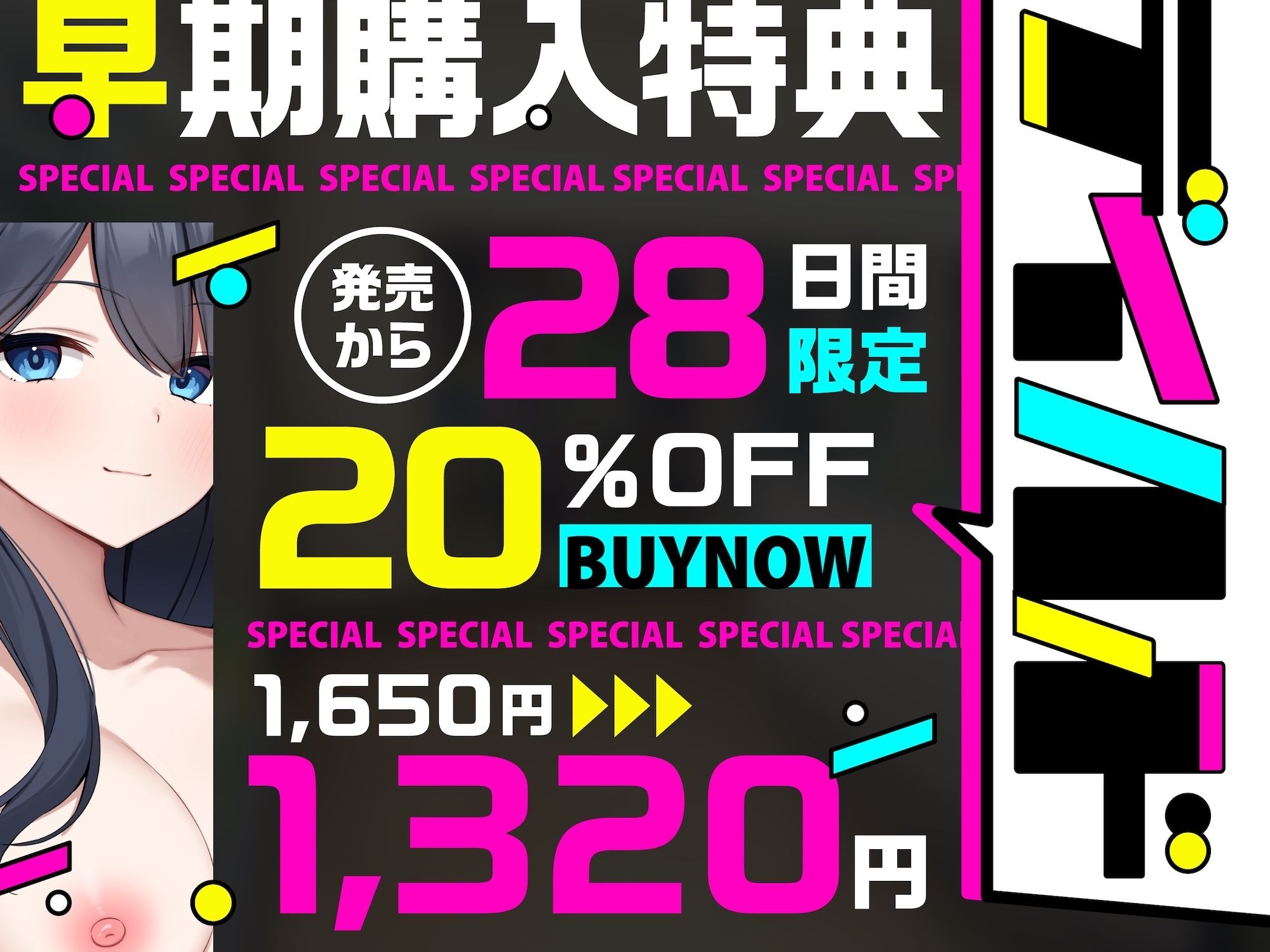 「あの…？ 生テ？ィルト？ってありますか…？」 - サンプル画像 1