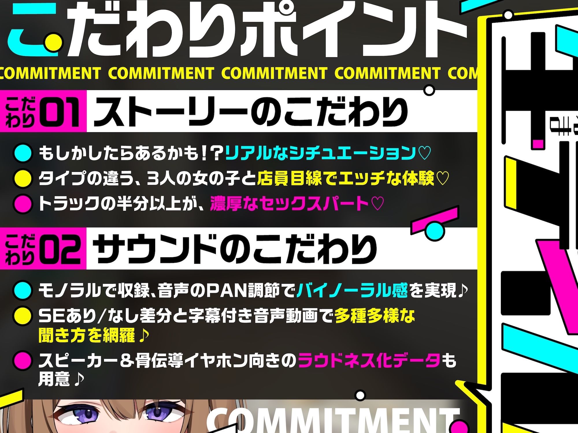 「あの…？ 生テ？ィルト？ってありますか…？」 - サンプル画像 5