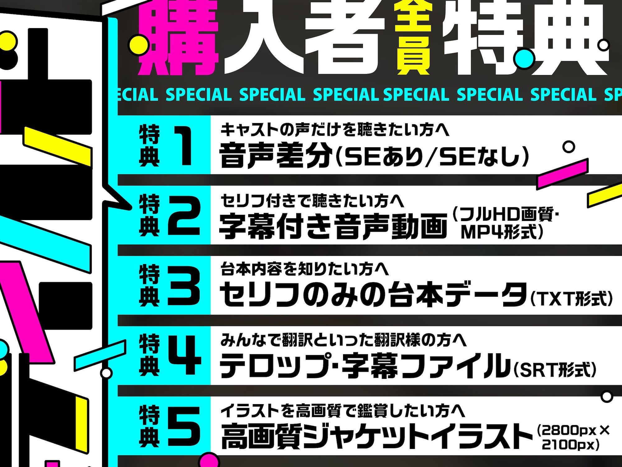 「あの…？ 生テ？ィルト？ってありますか…？」 - サンプル画像 6