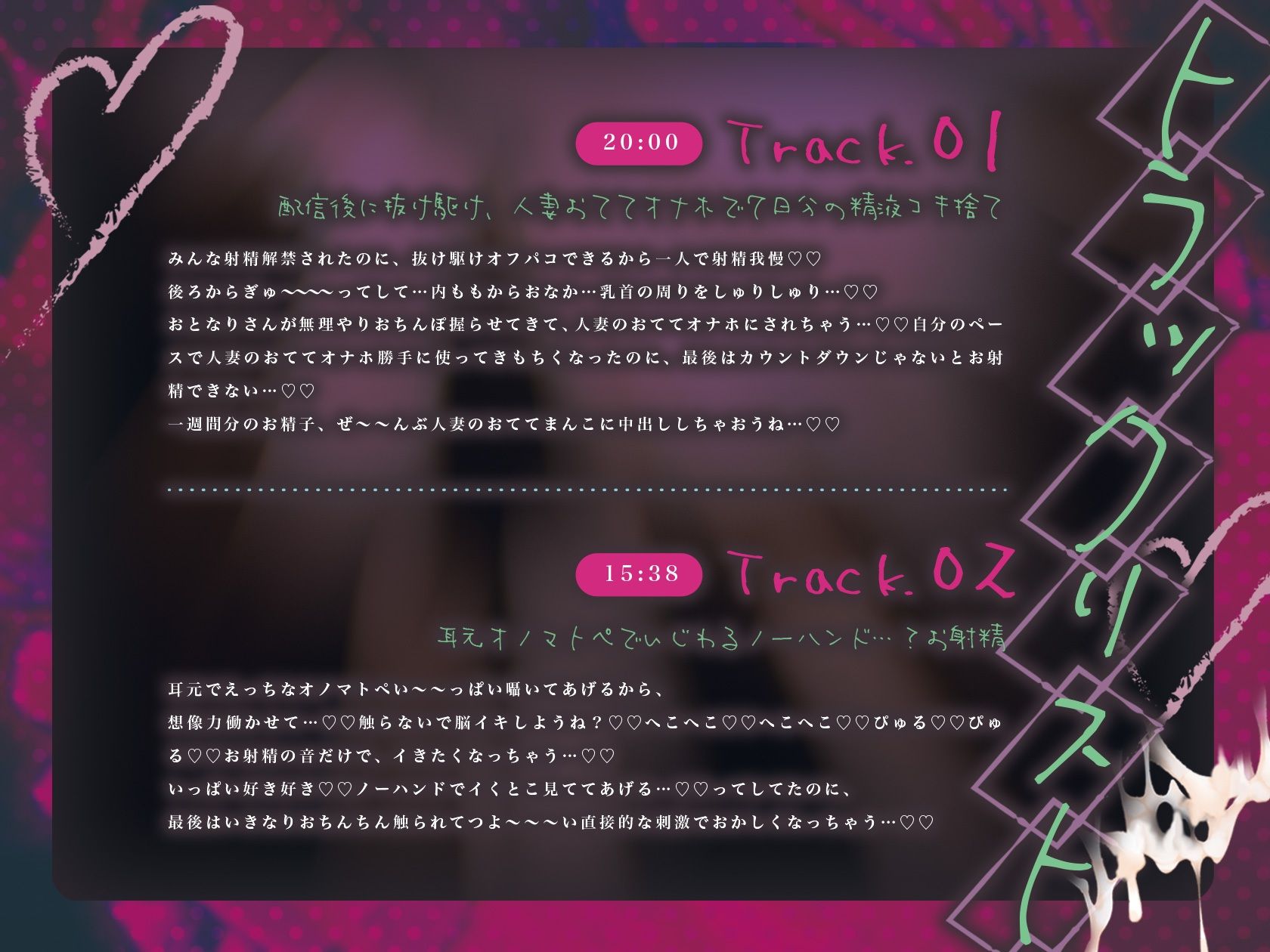 絶対使える！えっちな人妻Vtuberのオフパコシチュボ集2 - サンプル画像 3