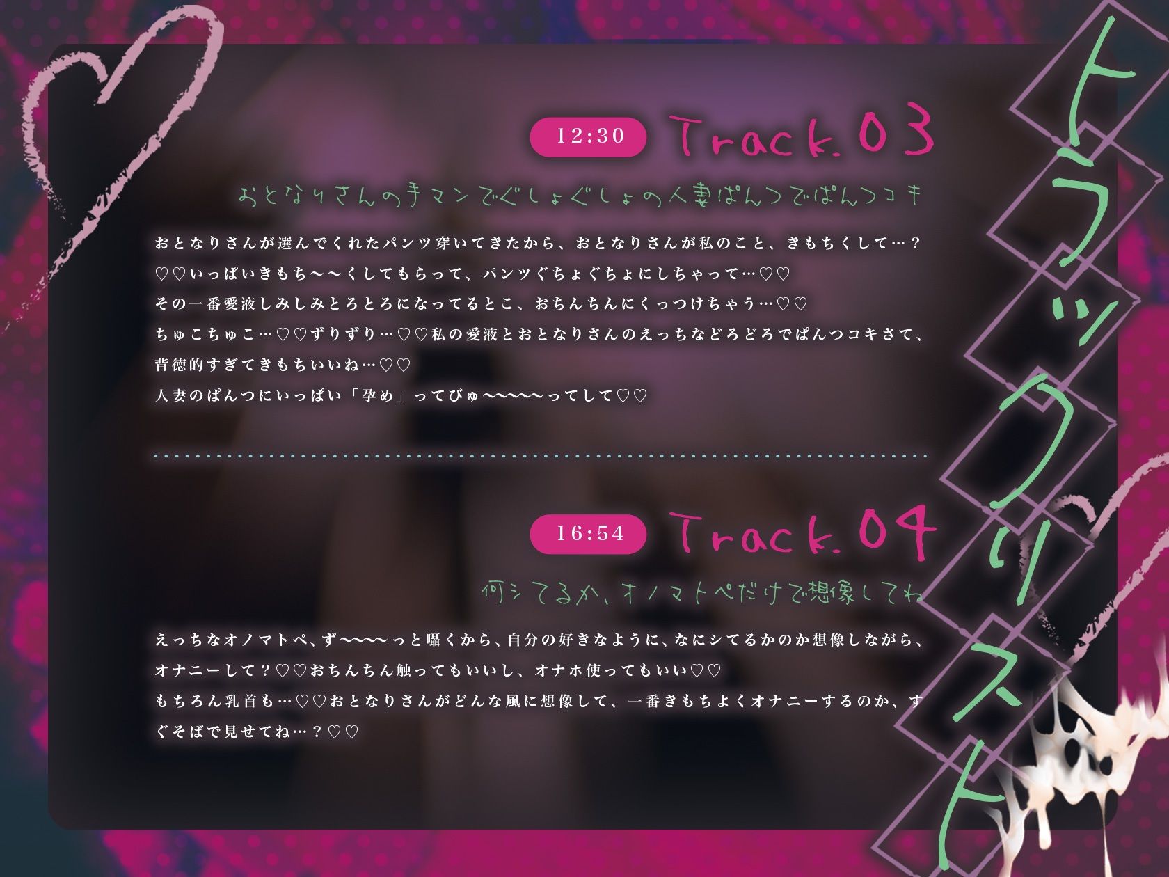 絶対使える！えっちな人妻Vtuberのオフパコシチュボ集2 - サンプル画像 4