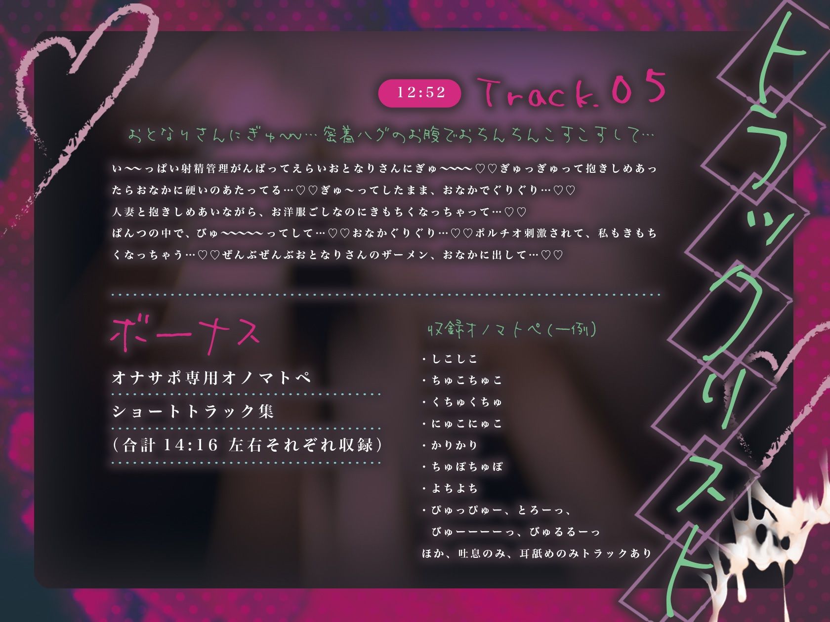 絶対使える！えっちな人妻Vtuberのオフパコシチュボ集2 - サンプル画像 5