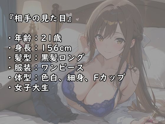 女子大生彼女が乱れた夜｜待ちわびた扉の向こう - サンプル画像 3
