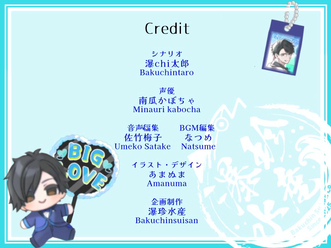 いとしのディルドくん - サンプル画像 4