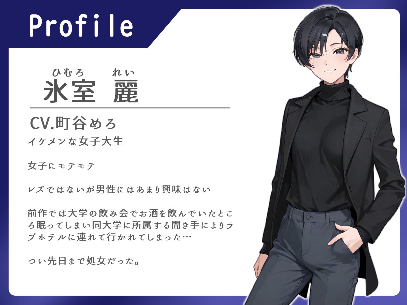 王子様系ボーイッシュ女子を脅して大学の校舎の影でフェラと中出しした話【中出し/フェラ/生放送】 - サンプル画像 1