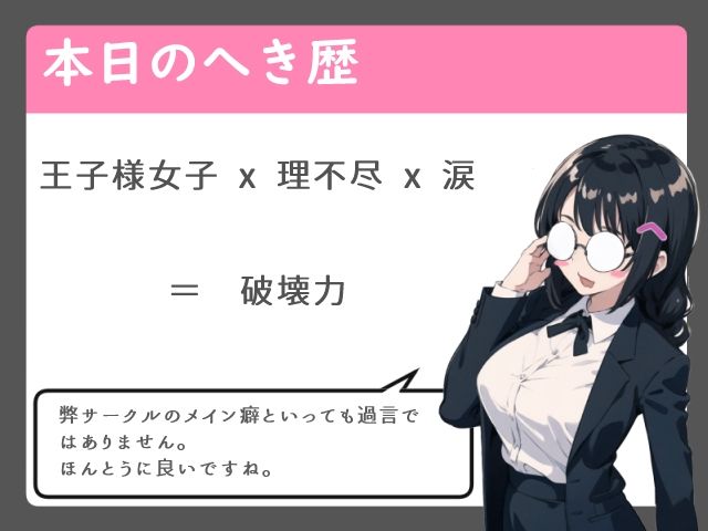 王子様系ボーイッシュ女子を脅して大学の校舎の影でフェラと中出しした話【中出し/フェラ/生放送】 - サンプル画像 7