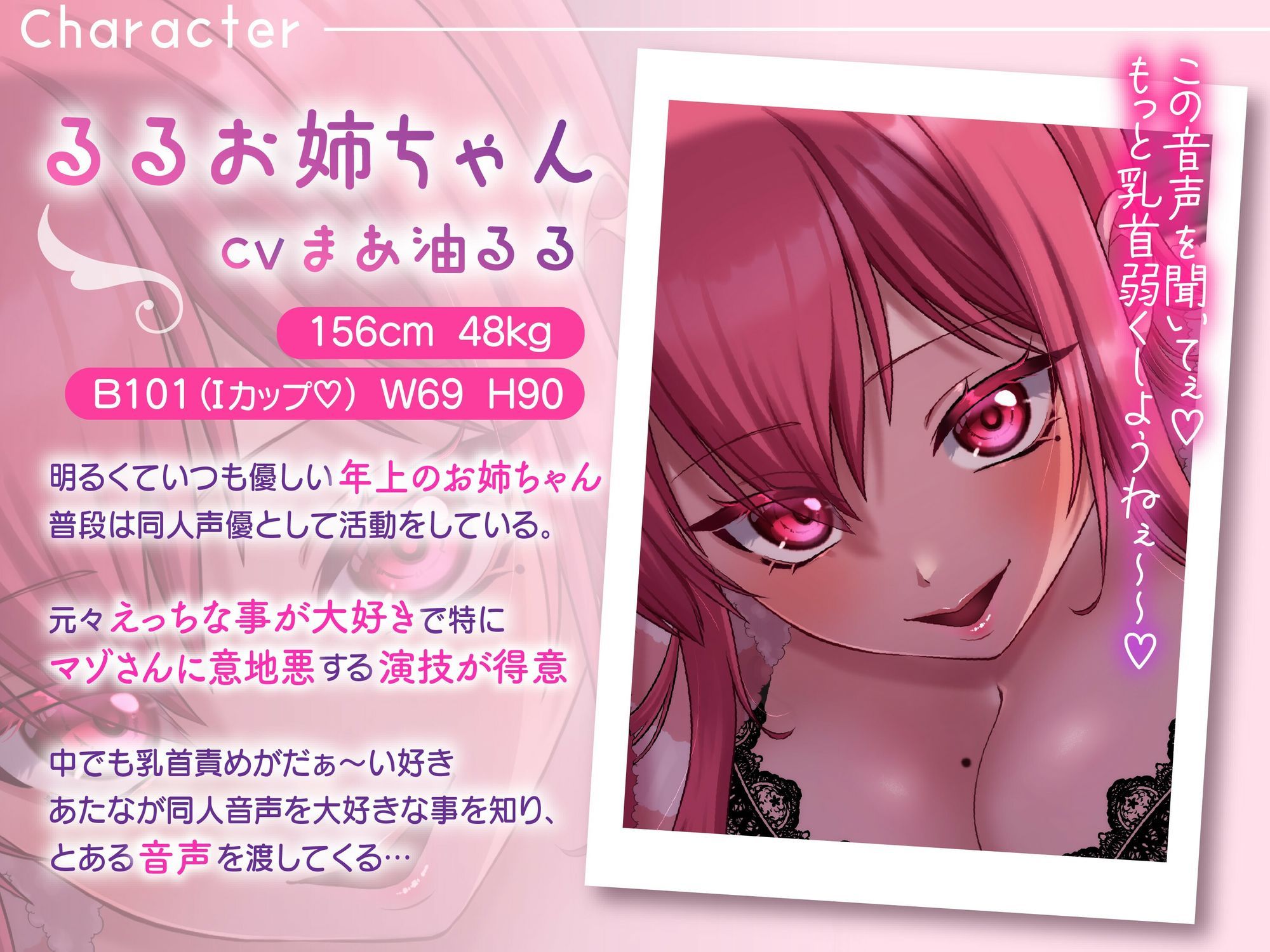 【総再生時間2時間越え！乳首開発特化音声】僕くんの乳首を弱くしちゃうたっぷり意地悪オノマトペ〜私の声でいっぱいカリカリしてねぇ〜 - サンプル画像 2