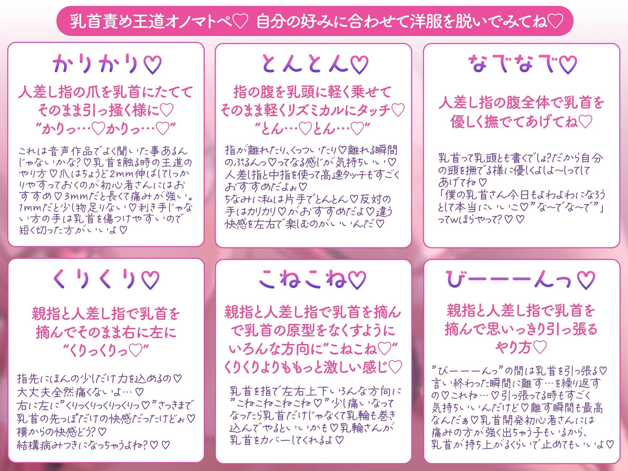 【総再生時間2時間越え！乳首開発特化音声】僕くんの乳首を弱くしちゃうたっぷり意地悪オノマトペ〜私の声でいっぱいカリカリしてねぇ〜 - サンプル画像 4