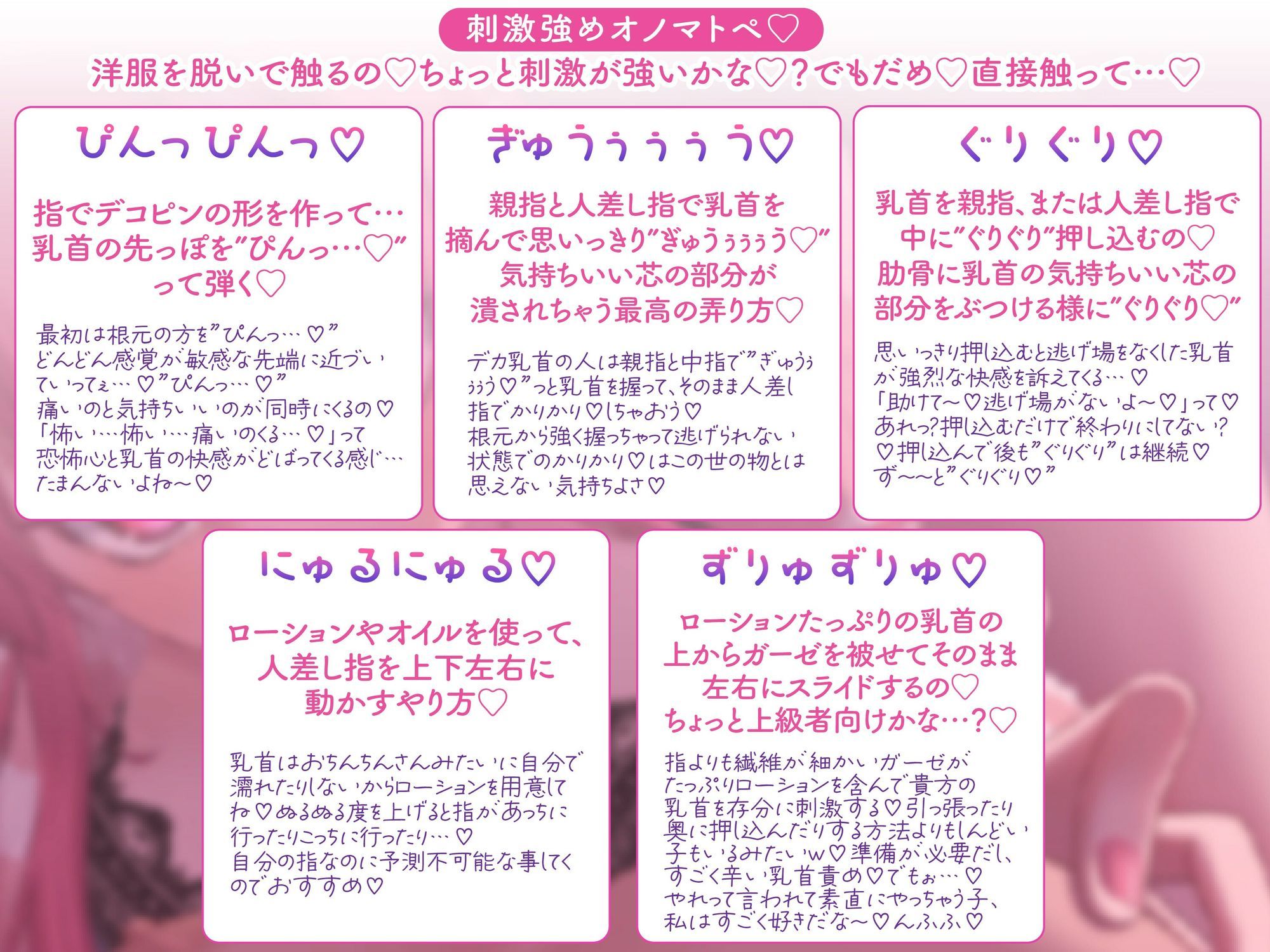 【総再生時間2時間越え！乳首開発特化音声】僕くんの乳首を弱くしちゃうたっぷり意地悪オノマトペ〜私の声でいっぱいカリカリしてねぇ〜 - サンプル画像 5