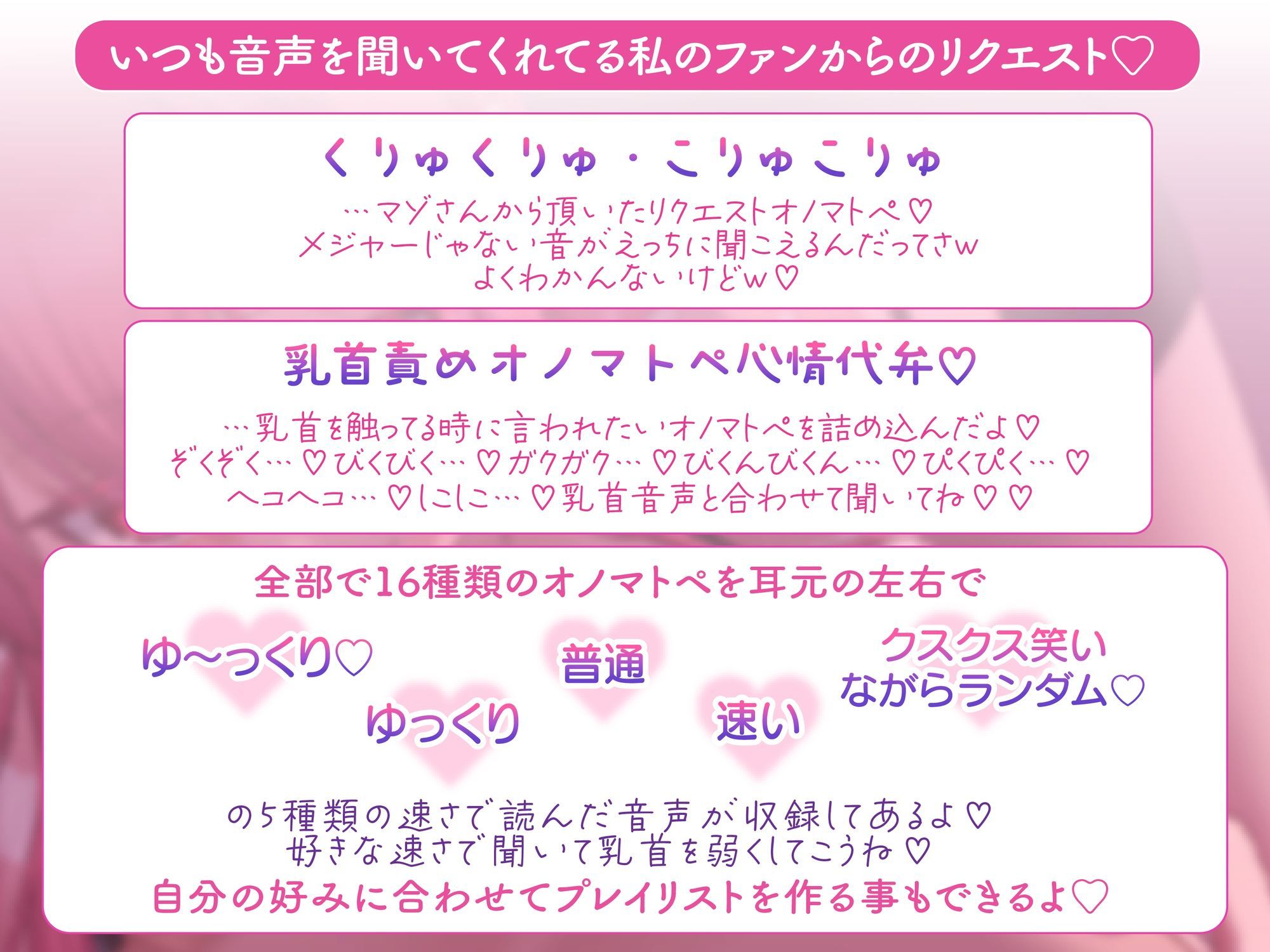 【総再生時間2時間越え！乳首開発特化音声】僕くんの乳首を弱くしちゃうたっぷり意地悪オノマトペ〜私の声でいっぱいカリカリしてねぇ〜 - サンプル画像 6