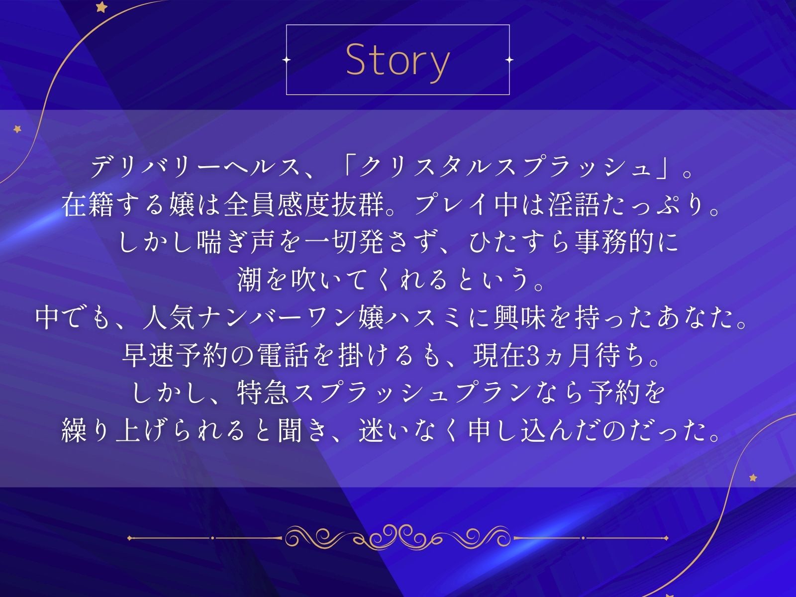 【喘ぎゼロ即イキ×事務的淫語×大量潮吹き】絶対事務的潮吹き対応デリヘル【KU100】 - サンプル画像 3