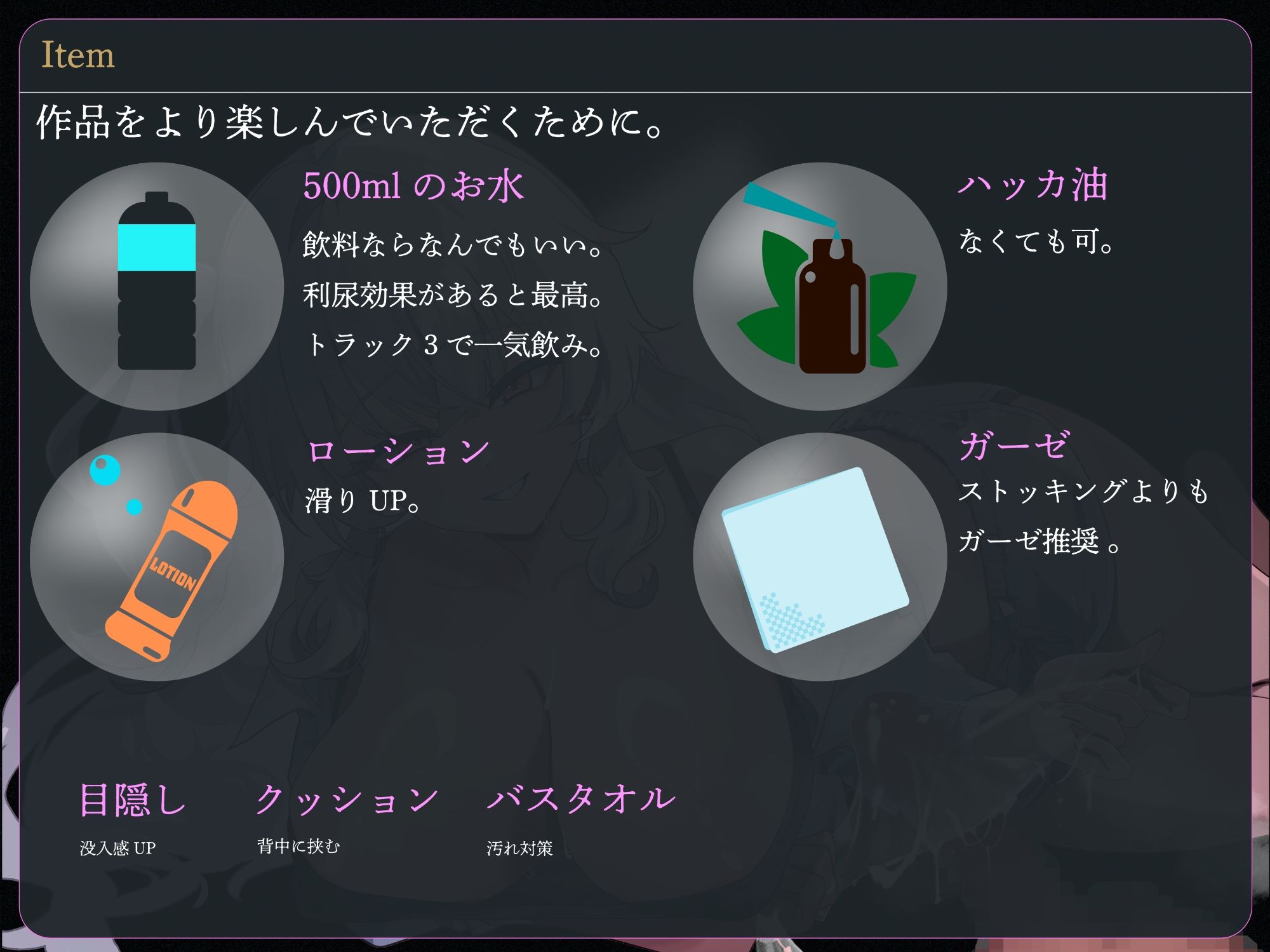 【亀頭マゾ向けJOI】甘Sギャルの亀頭いじめ〜ローションガーゼで男の潮吹きオナサポ調教〜 - サンプル画像 5