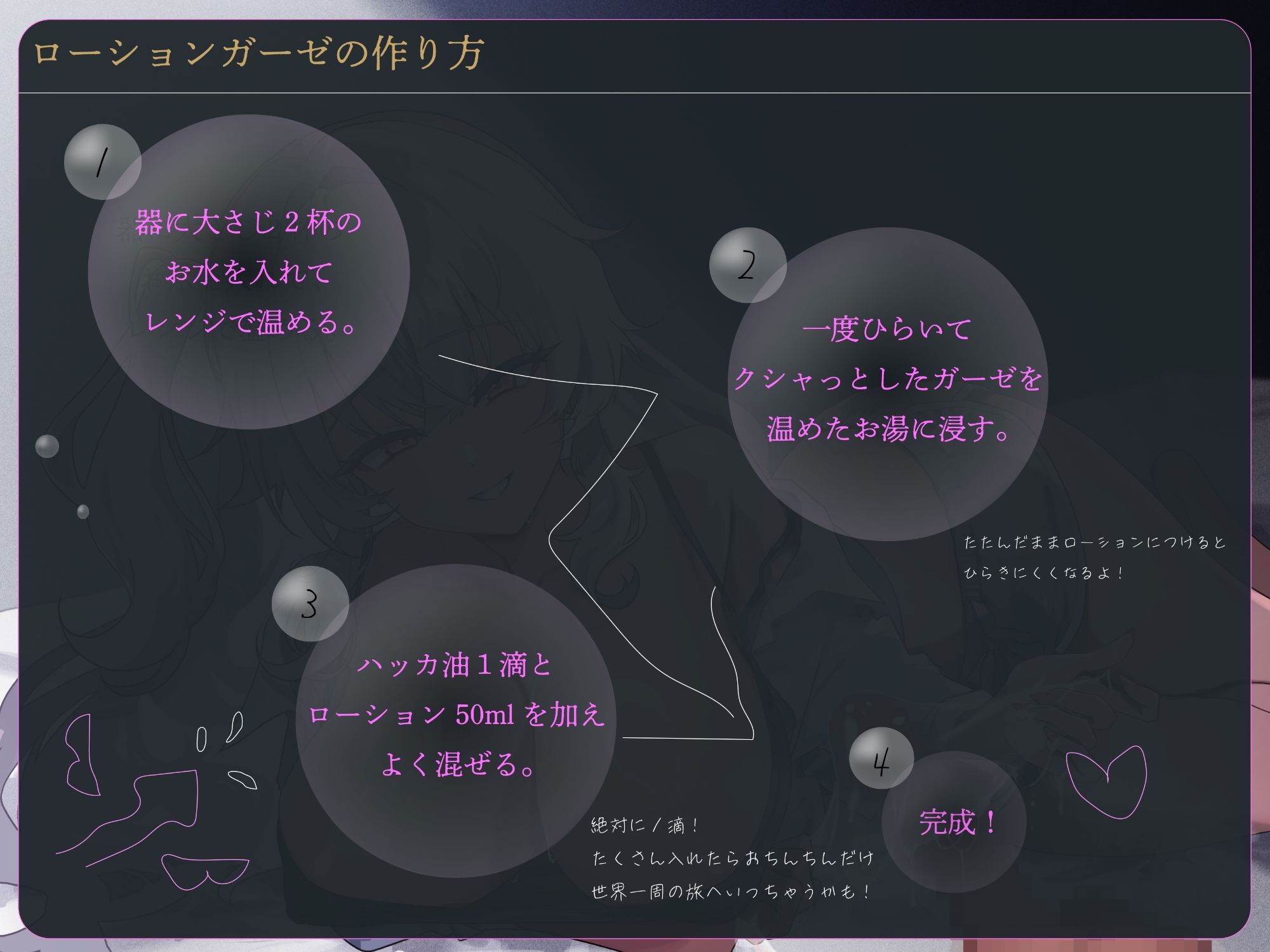 【亀頭マゾ向けJOI】甘Sギャルの亀頭いじめ〜ローションガーゼで男の潮吹きオナサポ調教〜 - サンプル画像 6