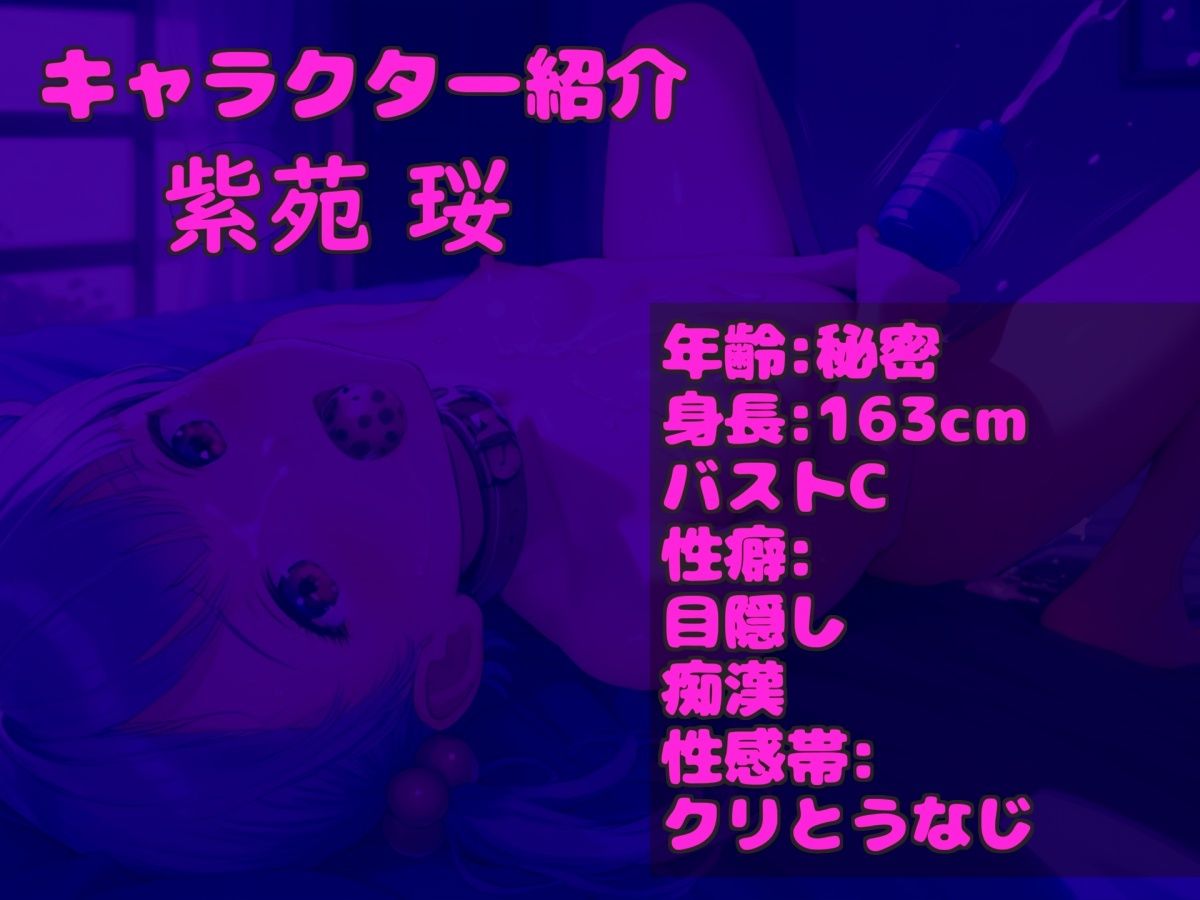 【新作価格】【豪華おまけあり】初登場♪【お●んこ破壊3点責め】ガチ実演ガチアクメ！！毎日オナニーばかりしている淫乱○リ娘の初めての極太バイブを使っての3点責めオナニーで連続絶頂おもらし大洪水♪ - サンプル画像 3