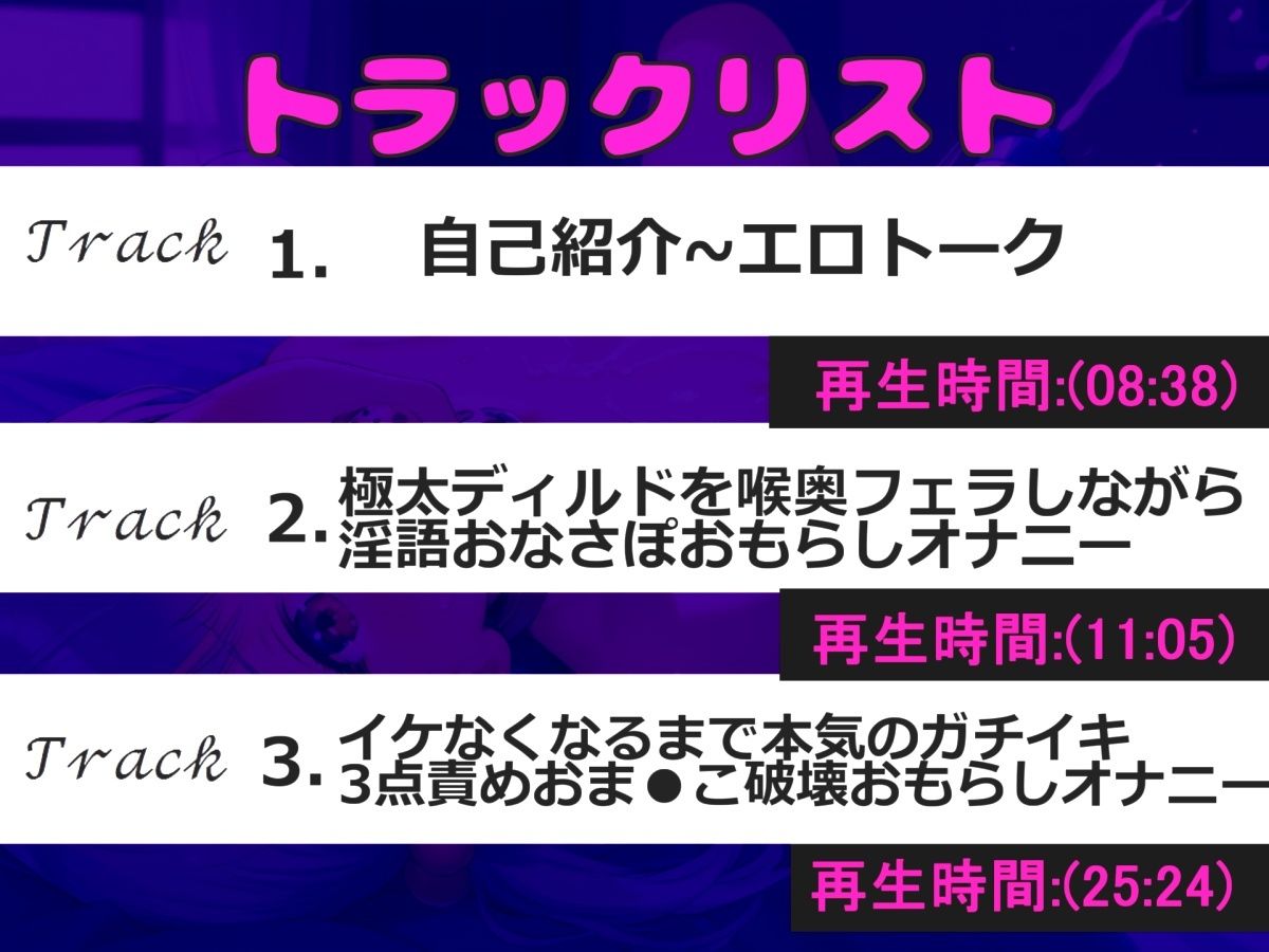 【新作価格】【豪華おまけあり】初登場♪【お●んこ破壊3点責め】ガチ実演ガチアクメ！！毎日オナニーばかりしている淫乱○リ娘の初めての極太バイブを使っての3点責めオナニーで連続絶頂おもらし大洪水♪ - サンプル画像 4